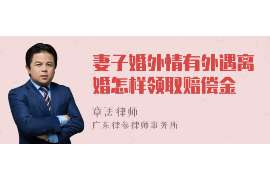 尚义婚姻出轨调查取证